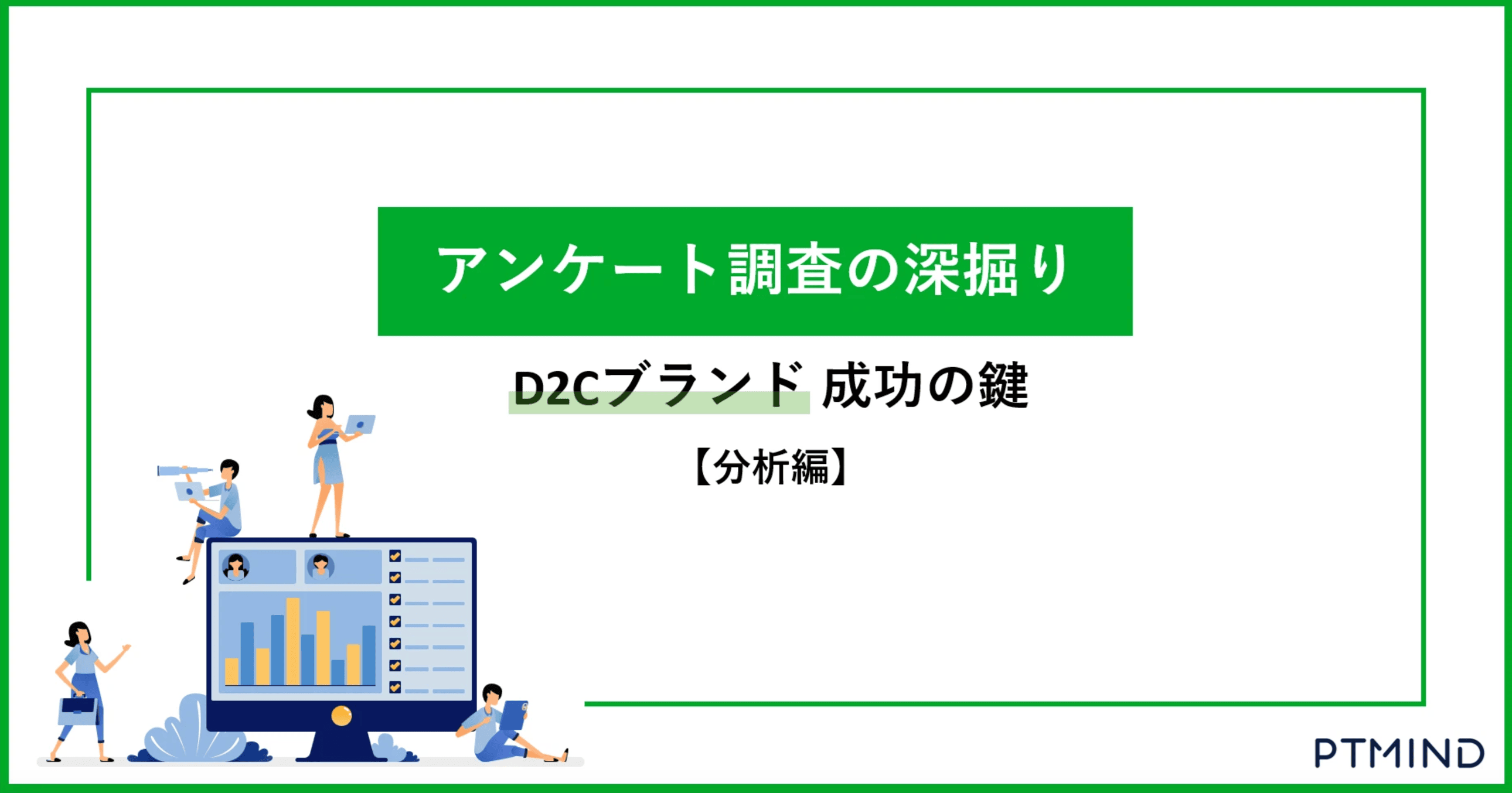 blog  image